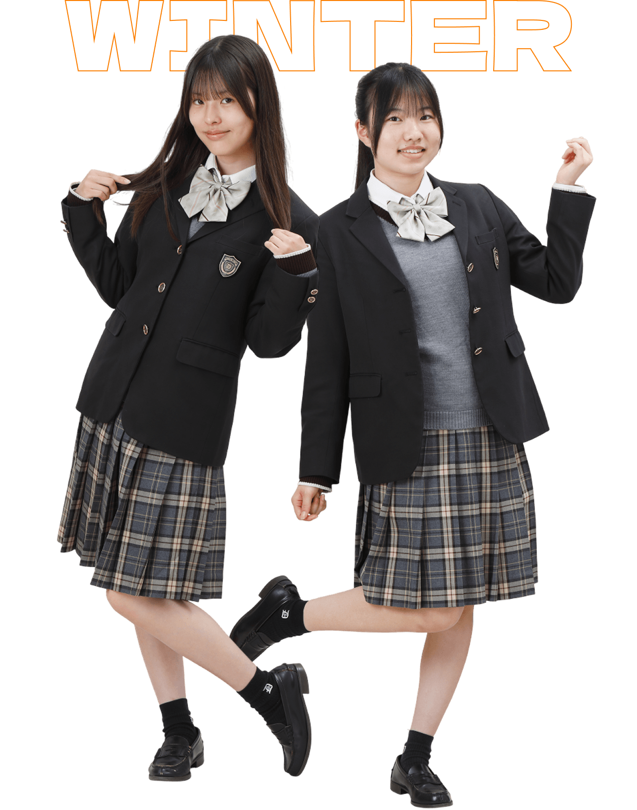 冬服の様子