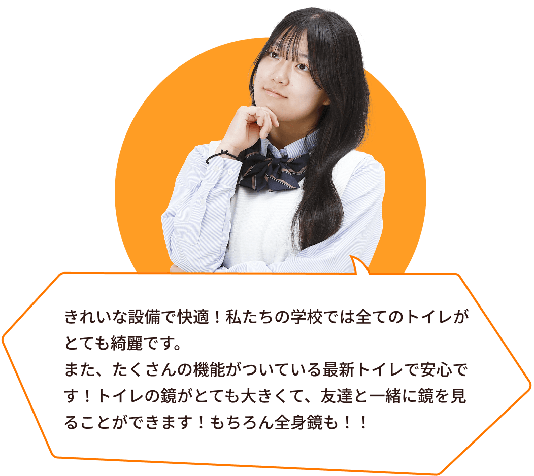 きれいな設備で快適！